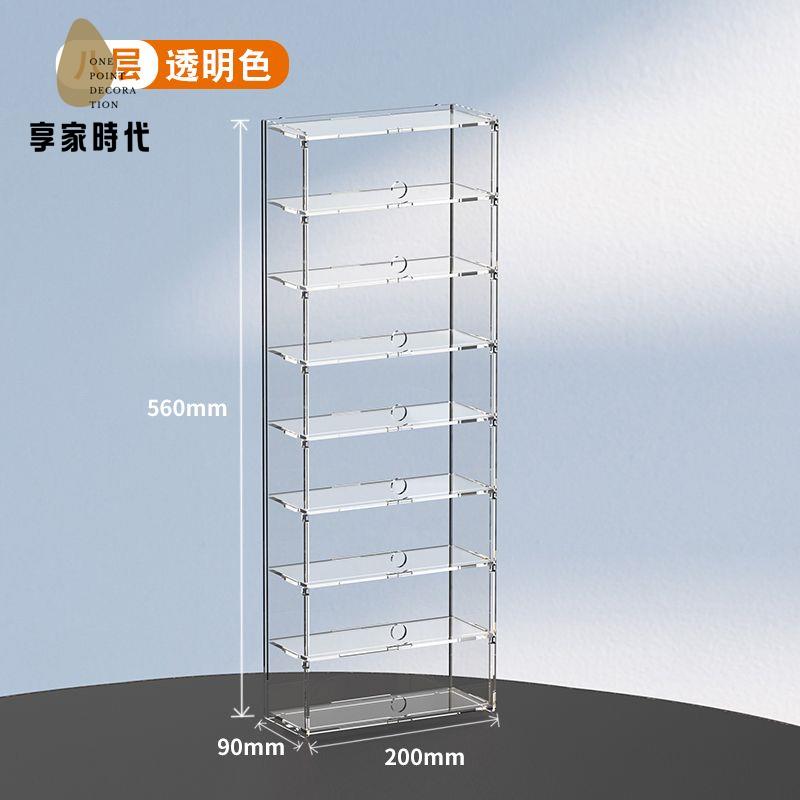 現貨減免 亞克力展示盒 亞克力收納盒 亞克力 桌面亞克力透明收納盒ins文具咕卡手賬膠帶書桌放筆收納盒分層帶 八折下殺wy24