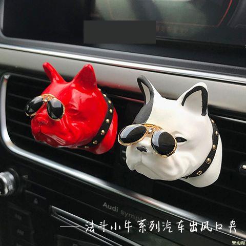 汽車擺件 汽車飾品 ins爆款創意車載空調出風口香薰法鬥狗頭小牛擴香石車內飾品