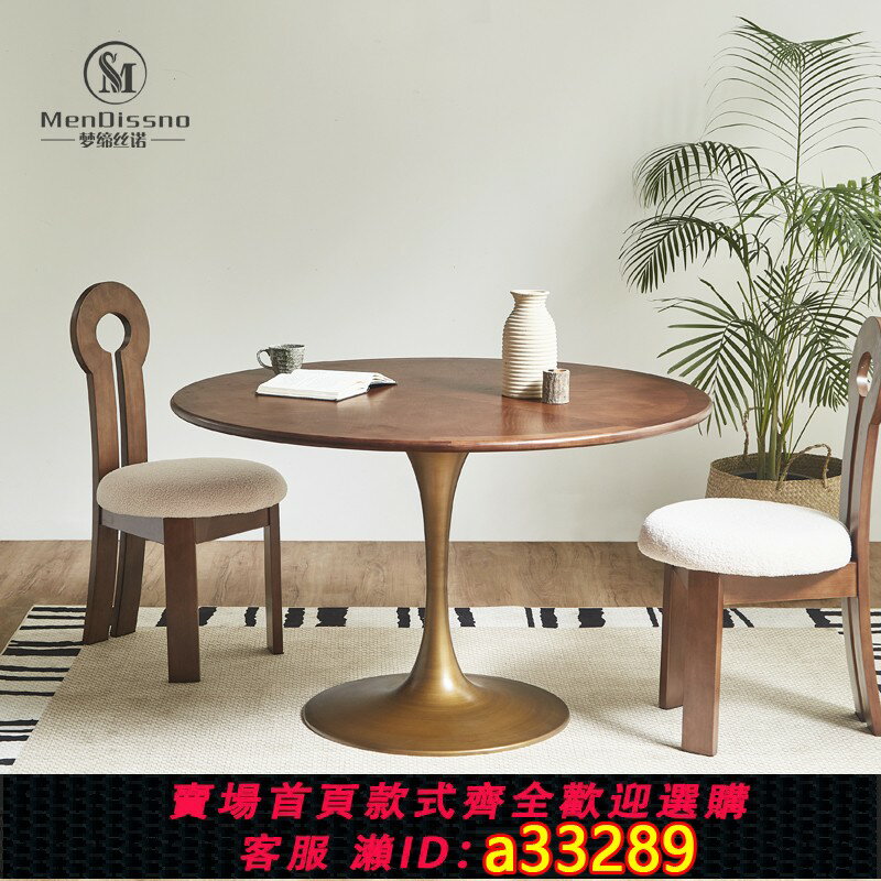 【臺灣公司 可開發票】家用小戶型法式復古圓餐桌圓形餐桌椅實木小圓桌中古咖啡桌洽談桌