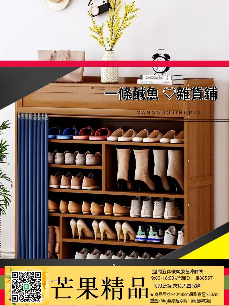 ✅鞋架 鞋櫃 鞋架子家用經濟型室內好看簡易門口收納神器宿舍多層防塵布藝鞋櫃