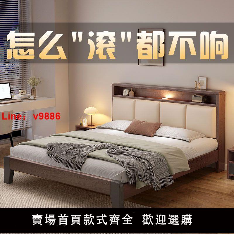 【台灣公司保固】實木床1.5米家用臥室1.8米雙人床小戶型1.2m出租屋簡約單人床成人
