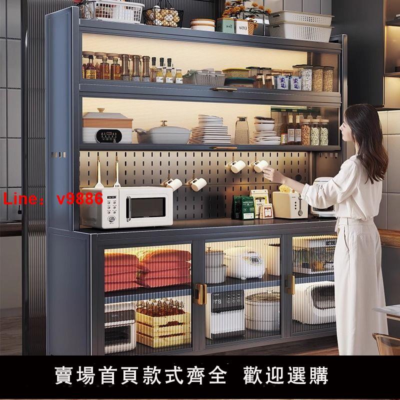 【臺灣公司 超低價】新款廚房置物架加長落地多層鐵藝餐邊櫃多功能收納碗碟鍋具儲物櫃