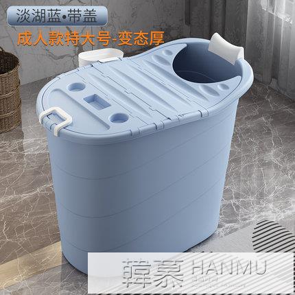 家用小戶型泡澡神器高位泡澡桶成人洗澡桶沐浴桶大人浴盆塑膠加厚