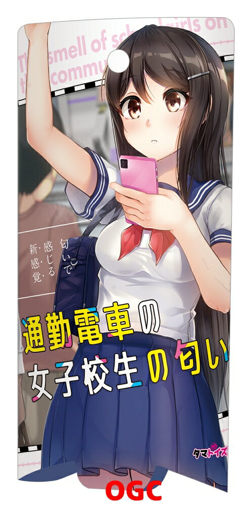TMA。Tamatoys 通勤電車上的女子校生的香味 體味香水 情趣用品 【OGC株式會社】【本商品含有兒少不宜內容】
