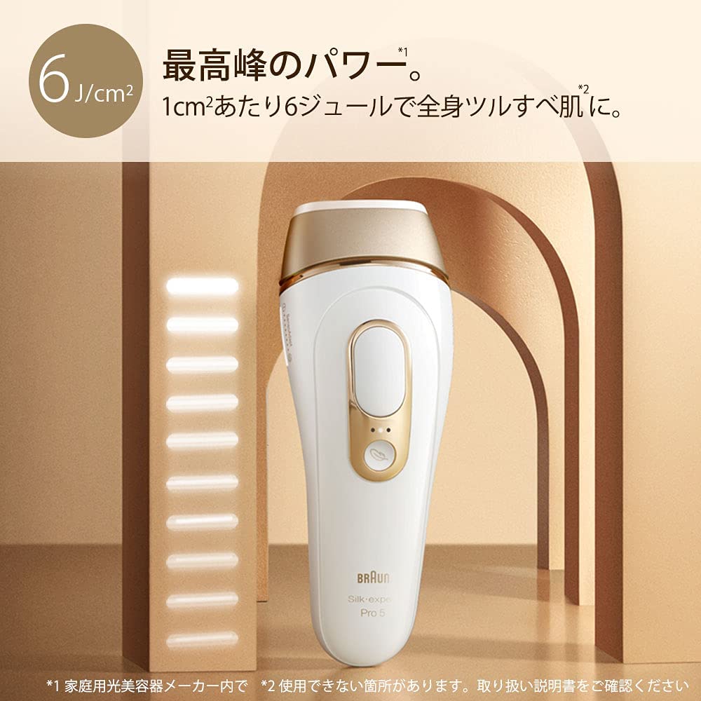 折300+10%回饋】【日本代購】BRAUN 博朗光美容器Silk-expert 白色Pro5