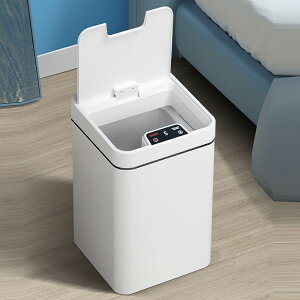 垃圾桶 垃圾箱 SUSV光能智能垃圾桶全自動感應式帶蓋電動家用衛生間廚房臥室廁所 全館免運