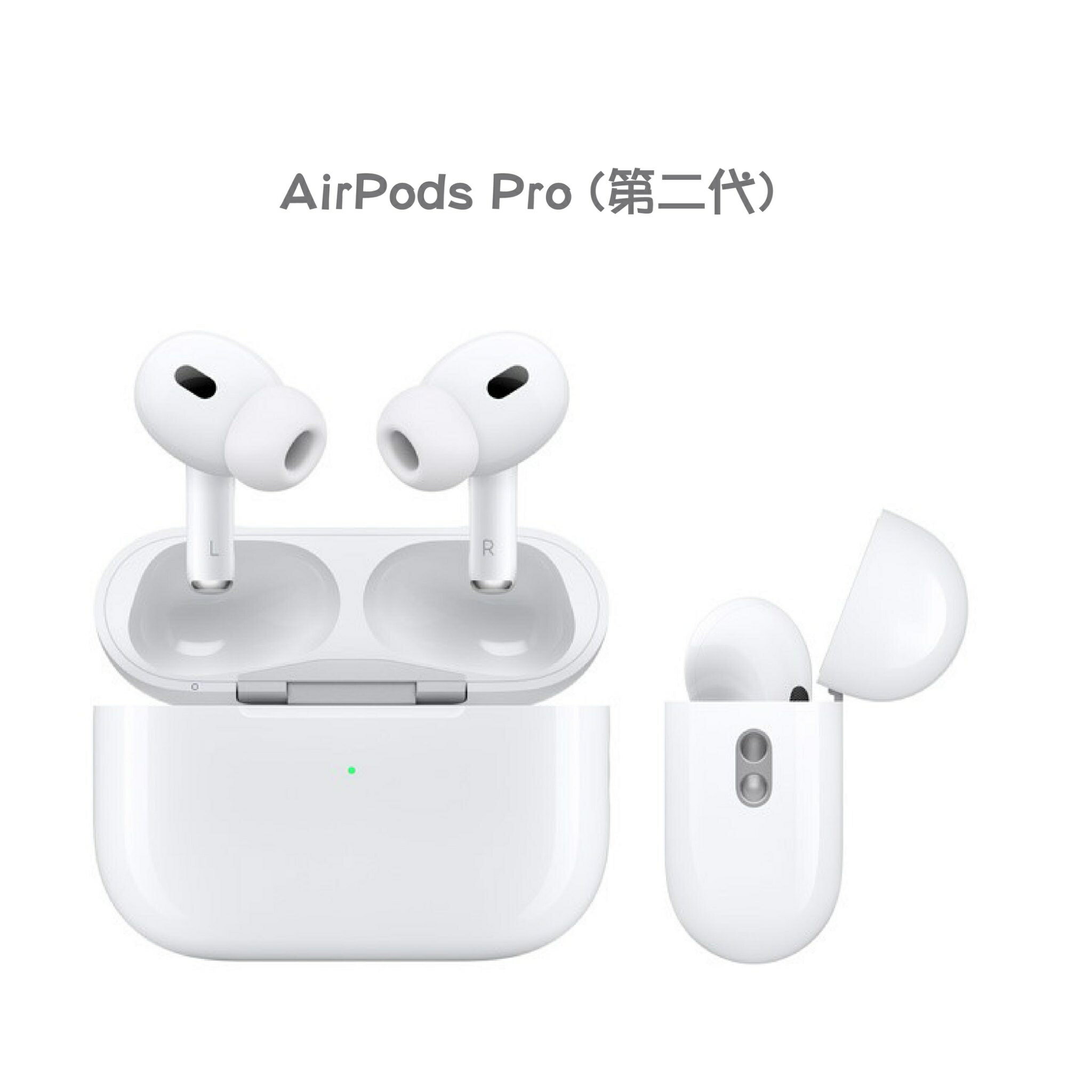 現貨火熱暢銷▷【Apple】 AirPods Pro2 「MagSafe技術充電盒」揚聲器