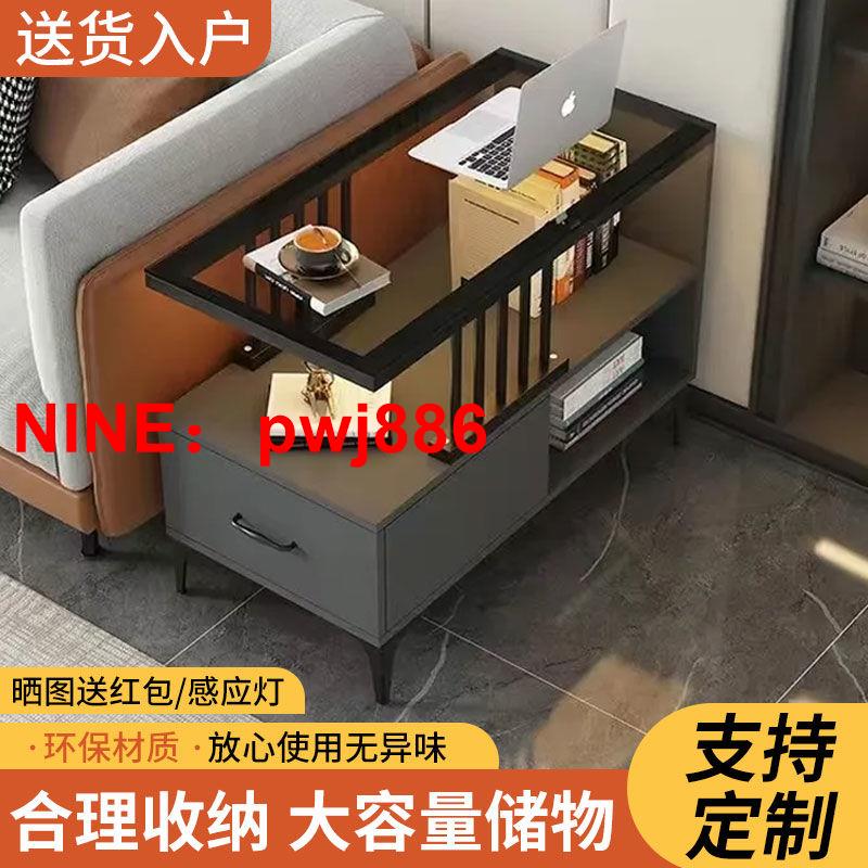 台灣公司貨 可開發票 沙發邊幾側邊客廳家用小茶幾角幾簡約現代茶桌窄邊柜雙層儲物柜