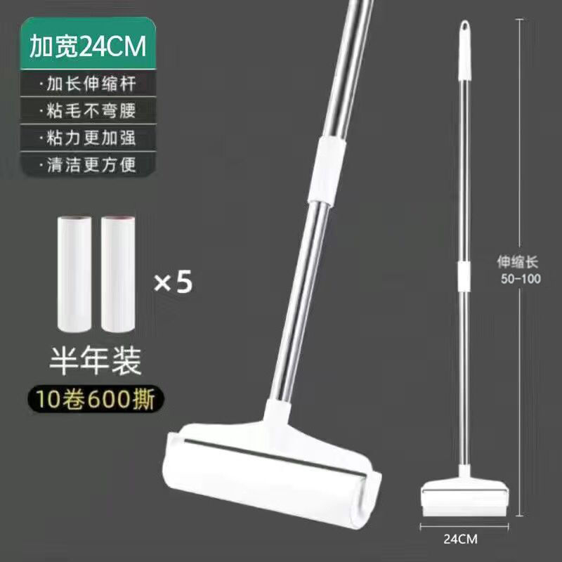 粘毛器 黏毛器 長桿粘毛器 地板擦 粘毛器滾筒長桿加長床上滾刷沾地板衣服黏粘灰塵沾毛去毛頭髮神器【MJ23108】