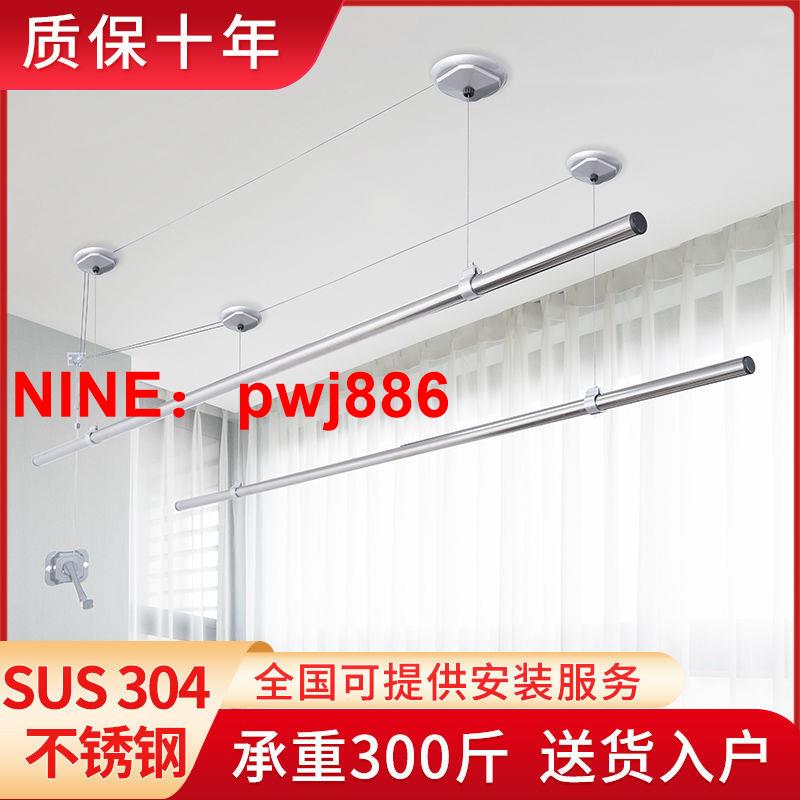 臺灣公司貨 可開發票 304圓管手搖涼衣架陽臺單桿室內晾衣桿雙桿升降晾衣架加厚不銹鋼