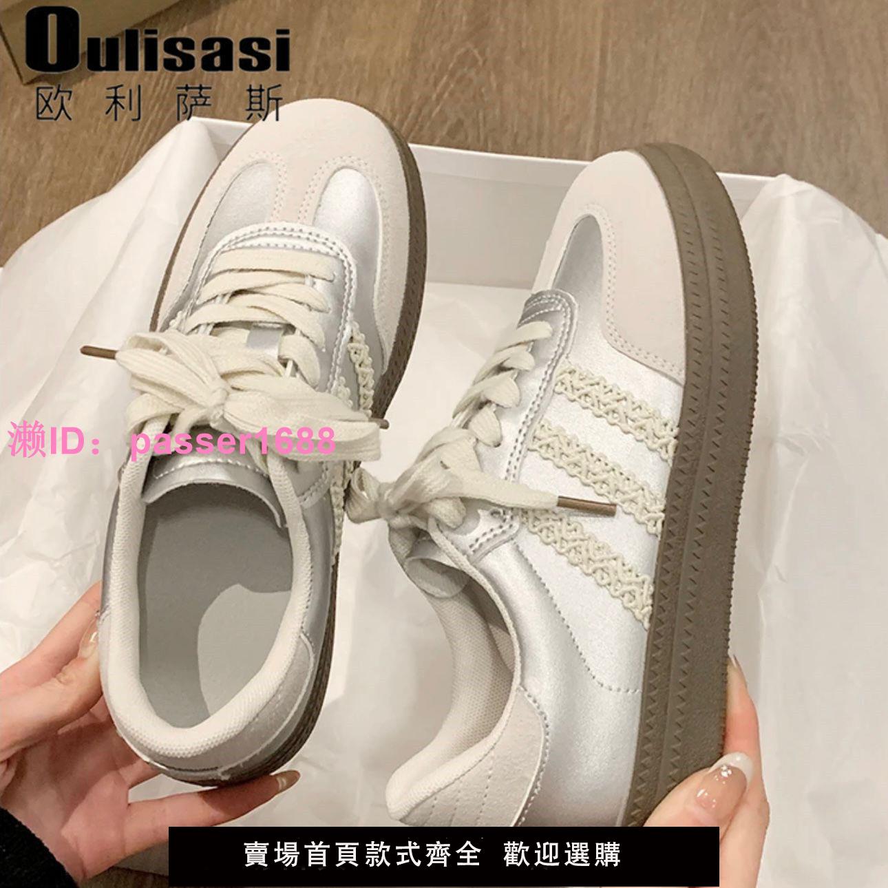 Oulisasi德訓鞋女2024夏季新款銀色蕾絲復古港風拼色休閑時尚板鞋