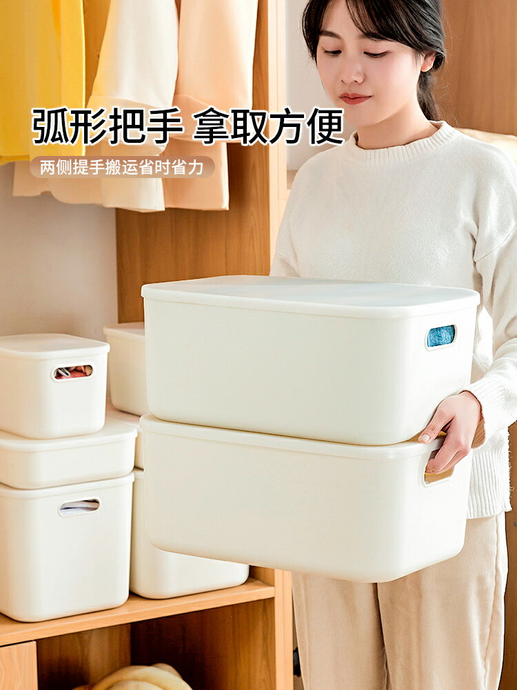 雜物收納箱 玩具零食整理筐盒袋家用 客廳塑膠置物櫃儲物箱子帶蓋