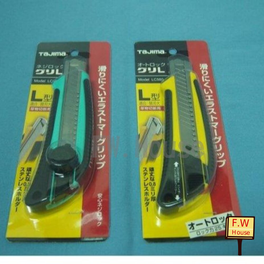 附發票 田島 美工刀 TAJIMA LC560 LC651 專切厚物 專業美工刀 刀子 文具 自動固定 膠柄 止滑