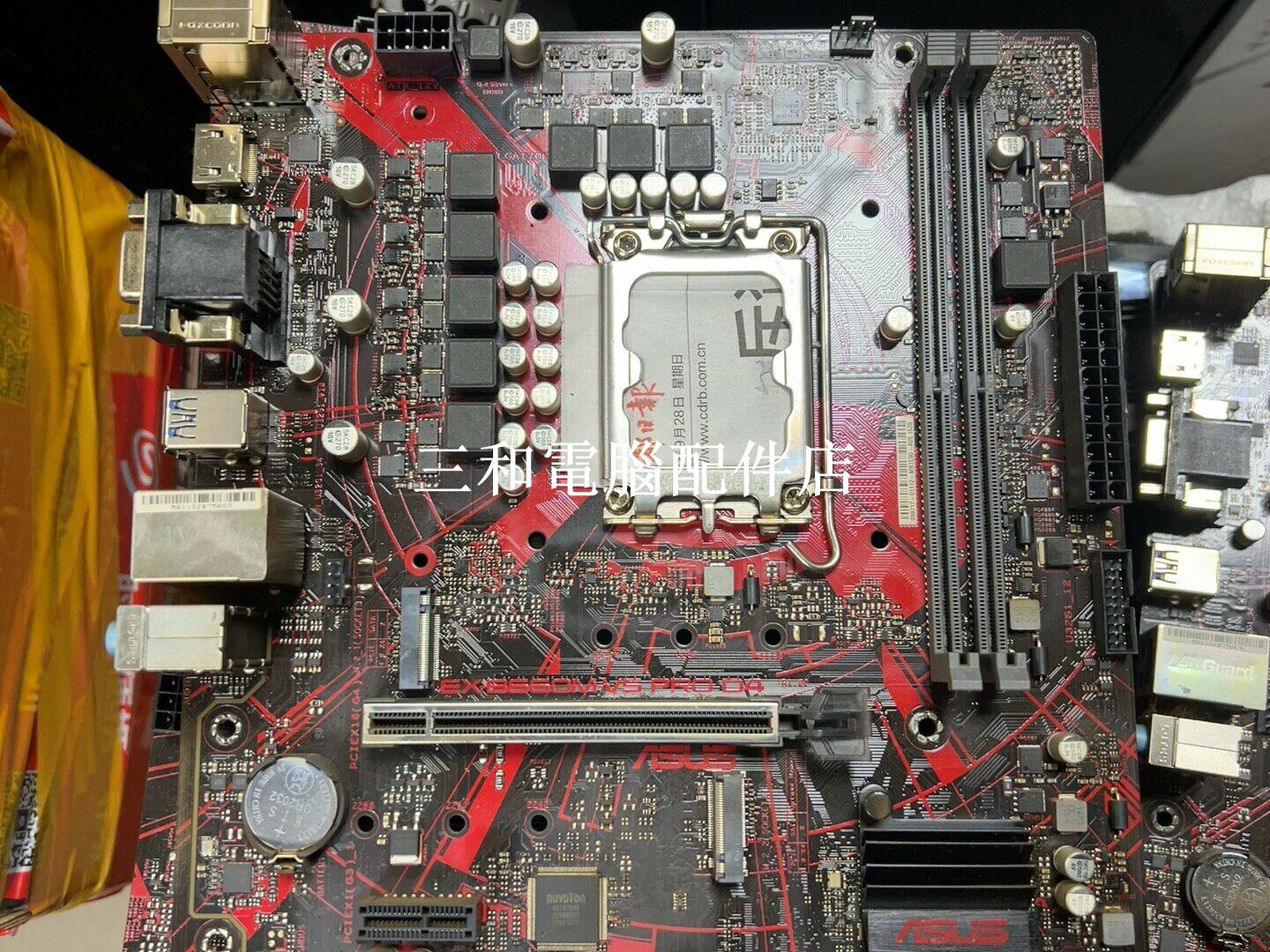 華碩 EX-B660M-V5 PRO D4 主機板 電競網吧拆機 成色賛 支援12 13 14代英特爾CPU DDR4雙通道 2 DIMM PCIe M 2 SATA 實拍