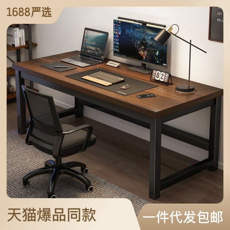 電腦桌 電腦臺 臺式家用臥室現代簡約單雙人簡易書桌辦公桌宿舍寫字臺桌子