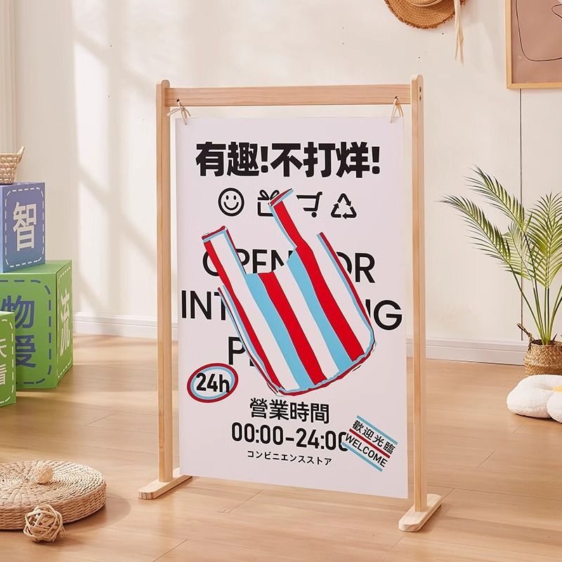 免運 展示架 展示牌 海報架 廣告牌 廣告架 立式廣告牌 展示架展示易拉寶廣告牌立式支架落地式招聘木質海報迎賓展架