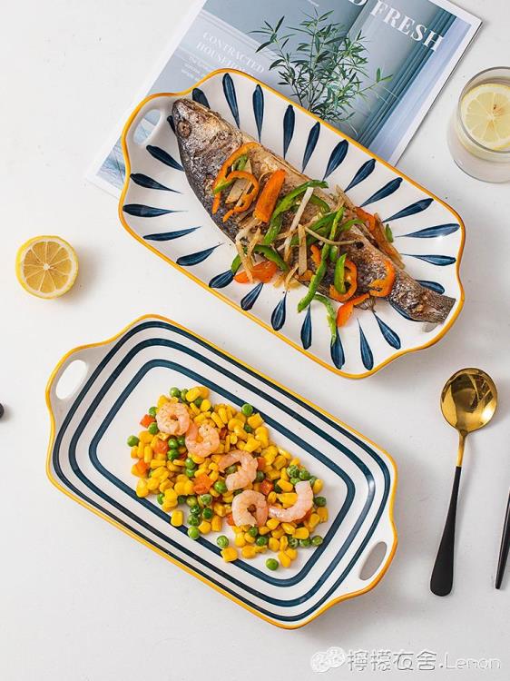 餐盤 魚盤家用蒸魚盤子創意菜盤壽司網紅雙耳長方形餐托盤大號日式餐具