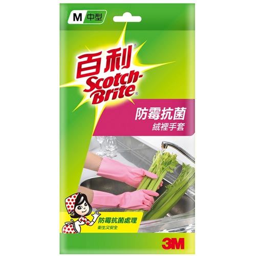3M 百利 防黴抗菌絨裡手套 中型