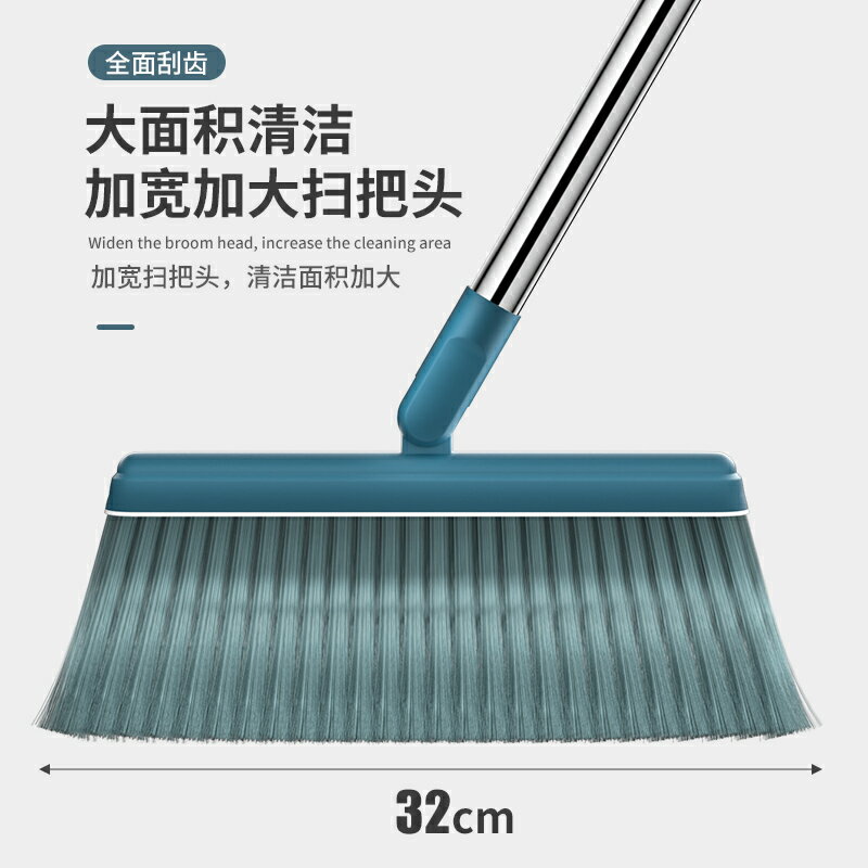 掃把簸箕套裝組合掃地神器不粘頭發掃帚垃圾鏟家用撮箕笤帚刮水器