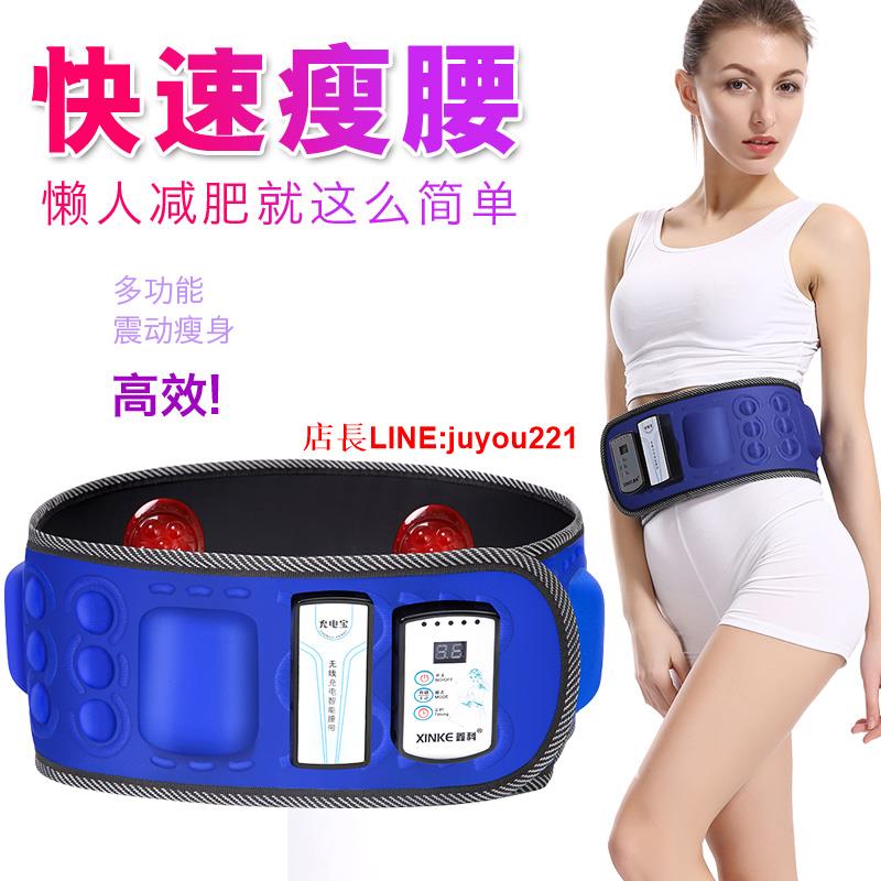 全身運動贅肉懶人健身按摩器5電機多模式磁石紅外加熱家用電動按摩腰帶 全身運動贅肉 5電機多模式 磁石紅外加熱 家用電動按