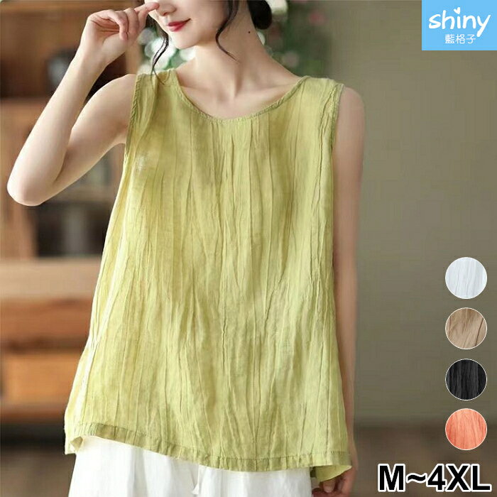 新品注目．百搭寬鬆純色棉麻背心-shiny藍格子【V5156】