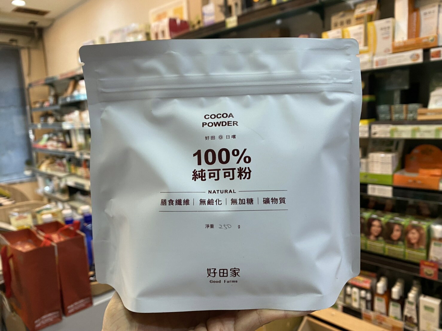 好田家 純天然可可粉 無糖、無鹼化 250g