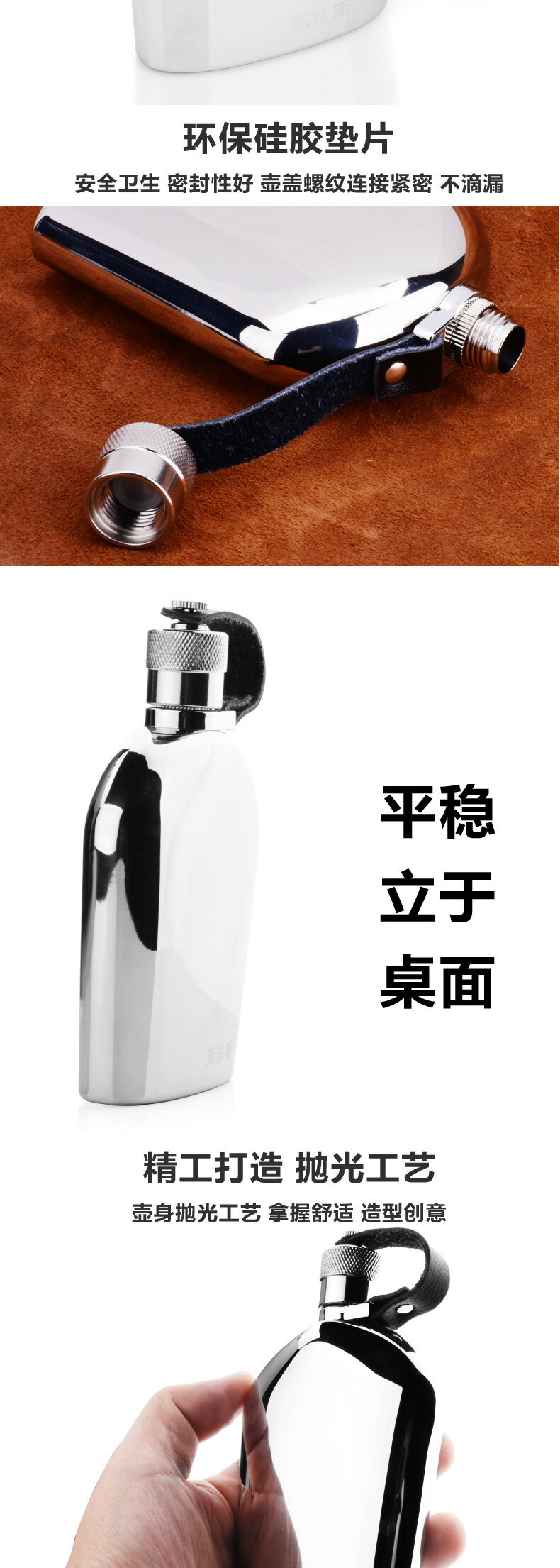 304不銹鋼小酒壺創意戶外隨身便攜迷你水壺5盎司酒瓶金屬酒具禮品 7