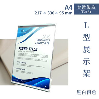 陳列架 展示架 名片架 辦公收納 哇哇蛙居家生活百貨 Rakuten樂天市場 陳列架 展示架 名片架 辦公收納 哇哇蛙居家生活百貨 Rakuten樂天市場
