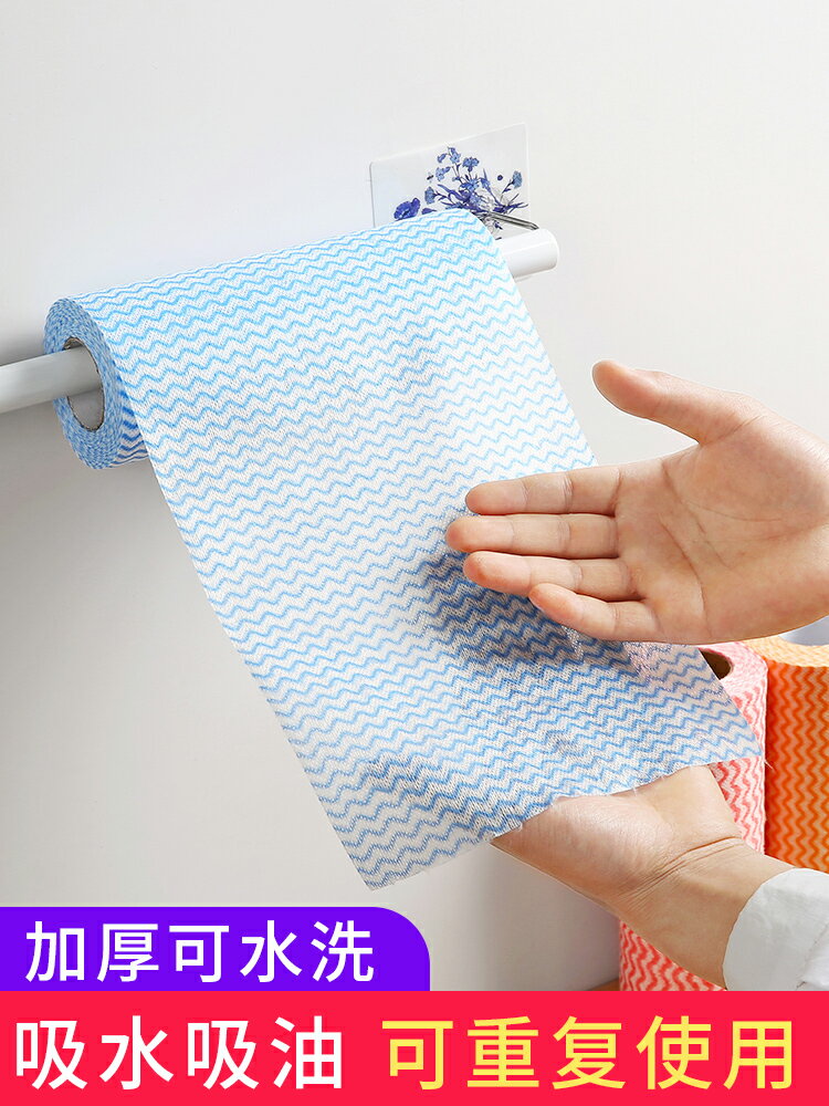 懶人抹布幹濕兩用廚房加厚去油洗碗布可水洗家用吸水一次性無紡布