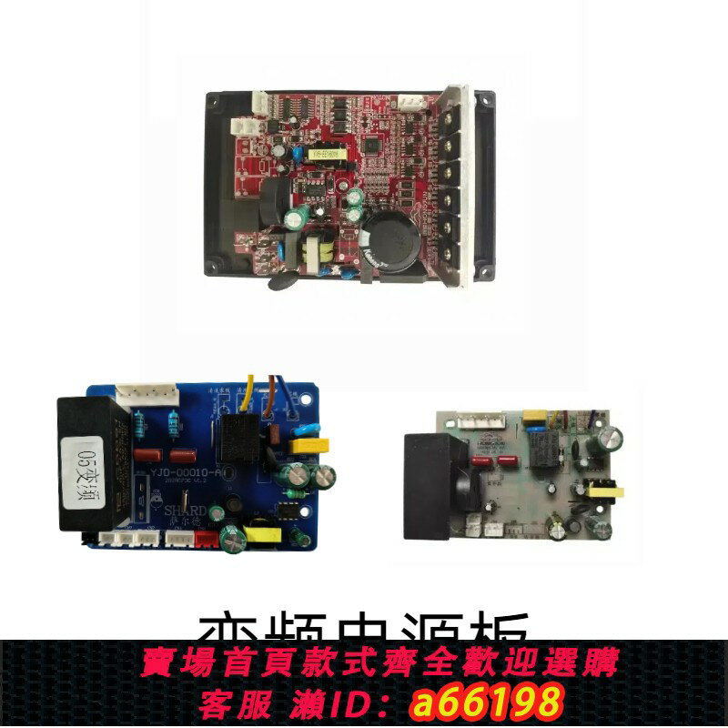 【臺灣公司 可開發票】油煙機維修萬能板抽油機電路板主機板控制板通用線路板電腦鴻駿電子