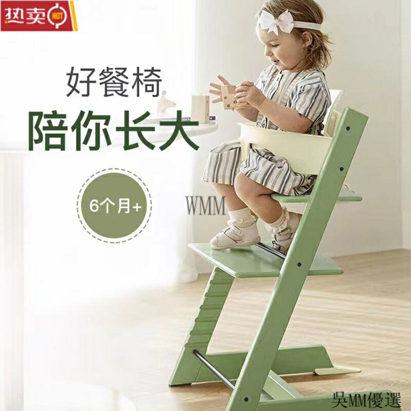 開發票 兒童餐椅 喫飯椅子 寶寶餐椅 兒童成長椅 祖國版進口實木 多功能嬰幼兒高腳椅 喫飯椅 可調