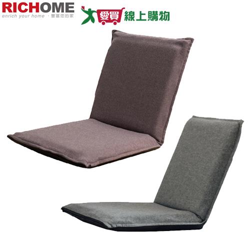 RICHOME生活傢俱 摺疊和室椅(咖啡/灰) 五段式可調 布套可拆洗 拉鍊可拆 海綿坐墊 椅子 和室椅【愛買】