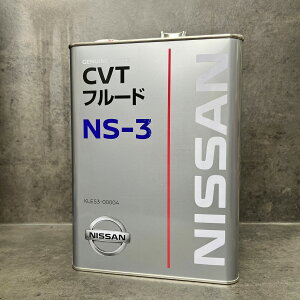 日本製 原廠變速箱油 CVTF NS-3 日產 NISSAN NS3 無段自動變速箱專用油