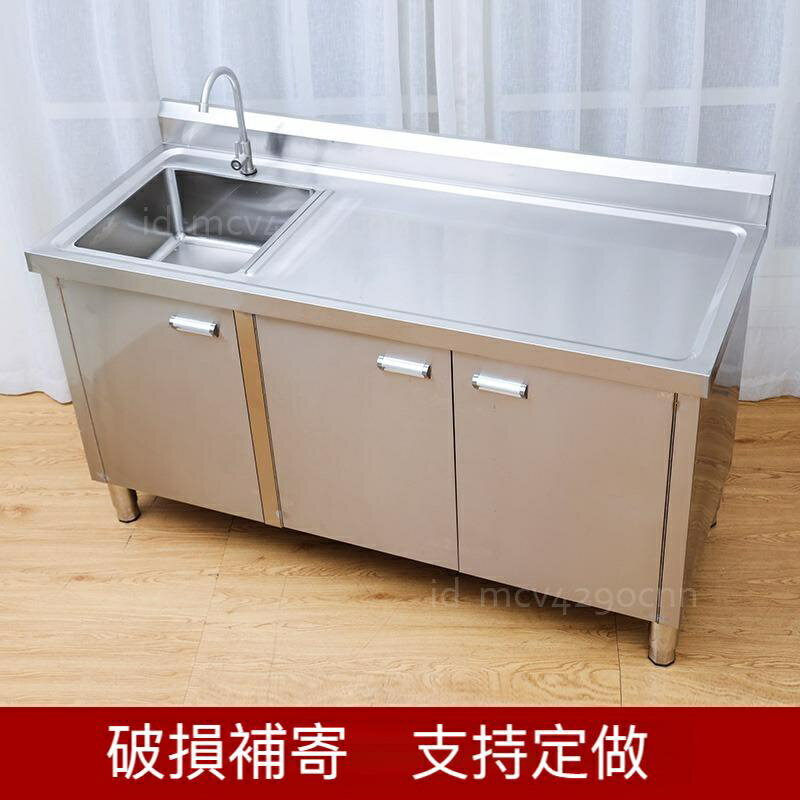 不鏽鋼洗手盆 簡易水槽 洗菜盆 洗手盆 廚房不銹鋼洗菜池盆水池水槽平面一體櫃櫥櫃家用商用定製304