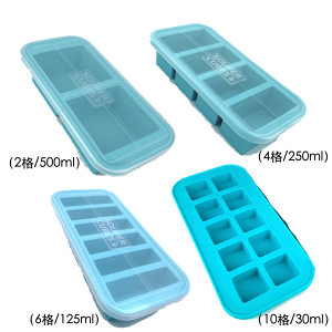 Souper Cubes 多功能食品級矽膠保鮮盒｜2格｜4格｜6格｜10格