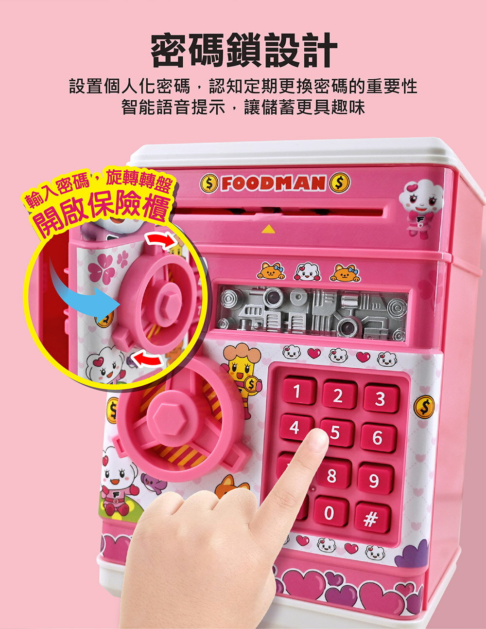 【風車圖書】FOOD超人數字小銀行｜兒童理財第一步，一起成為理財小高手 6