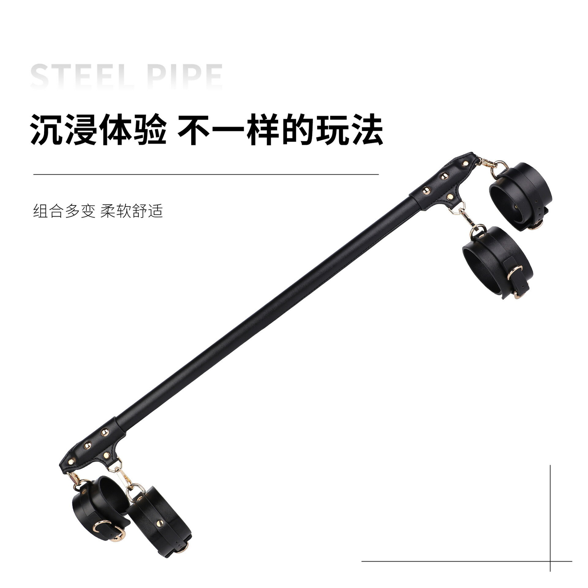 {新品上市}成人用品sm分腿一字桿情趣手腳束縛刑具房事可調節鋼管調教性道具