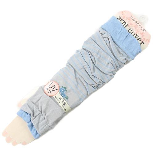 【領券滿額折100】 日本製【arm cover】條紋圖案袖套(60cm) 2