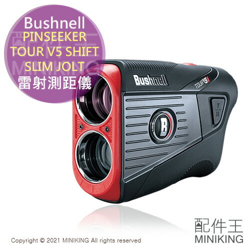 點數9%★日本代購 Bushnell PINSEEKER TOUR V5 SHIFT SLIM JOLT 雷射測距儀  高爾夫【APP下單限定最高5000點】