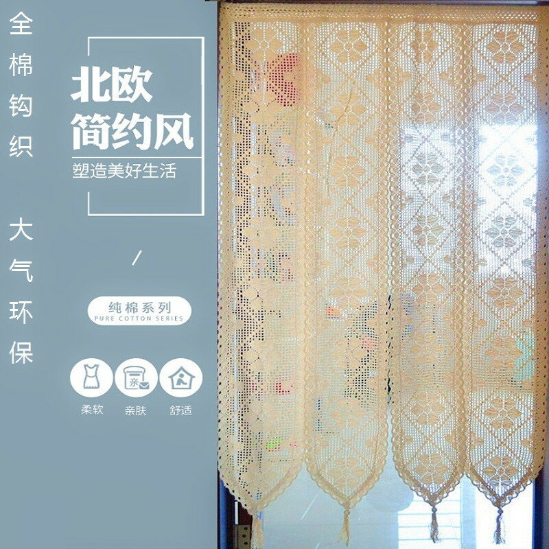 廚房門簾布 門簾布 全棉鉤織門簾布藝門簾玄關風水簾掛簾廚房簾60寬 80寬90寬115定製【HZ73149】