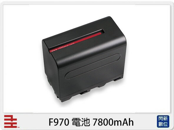 千工 F970 電池 7800mAh SONY NP-F LED補光燈通用 (公司貨)【APP下單4%點數回饋】