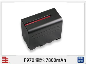 千工 F970 電池 7800mAh SONY NP-F LED補光燈通用 (公司貨)