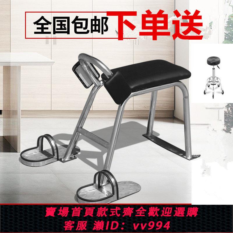 【最低價 公司貨】正骨椅子特價刮痧椅子清倉腰椎間盤突出強直性脊柱炎醫用頸椎病