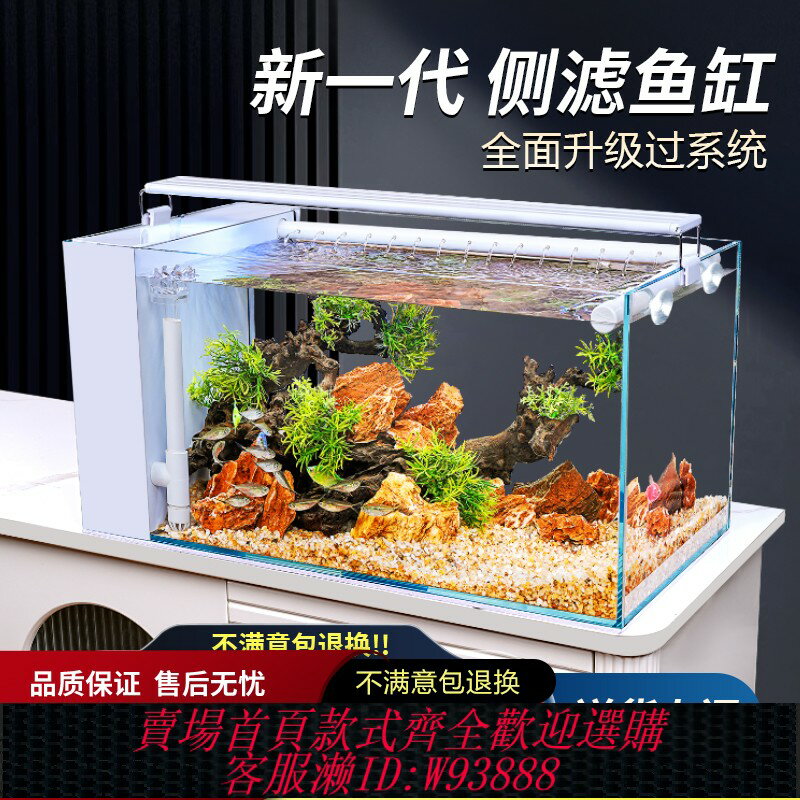 {臺灣公司貨 可打統編}魚缸過濾制氧一體機超白玻璃客廳桌面側濾自循環小型免換水水族箱