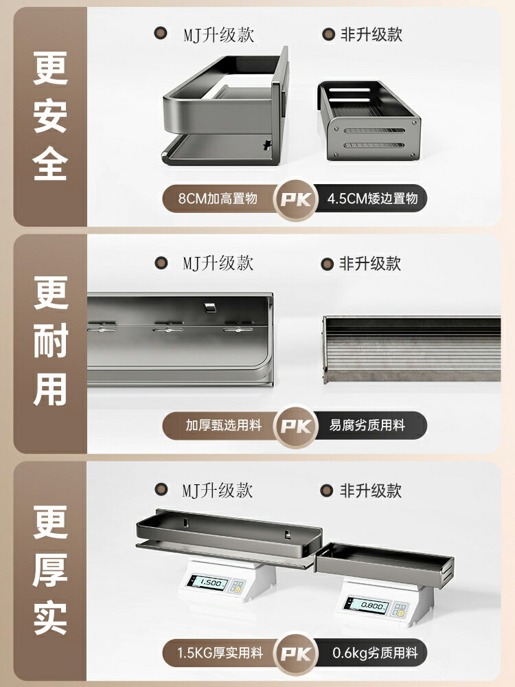 槍灰廚房置物架調料架免打孔壁掛式調味料品罐家用品墻上收納架子