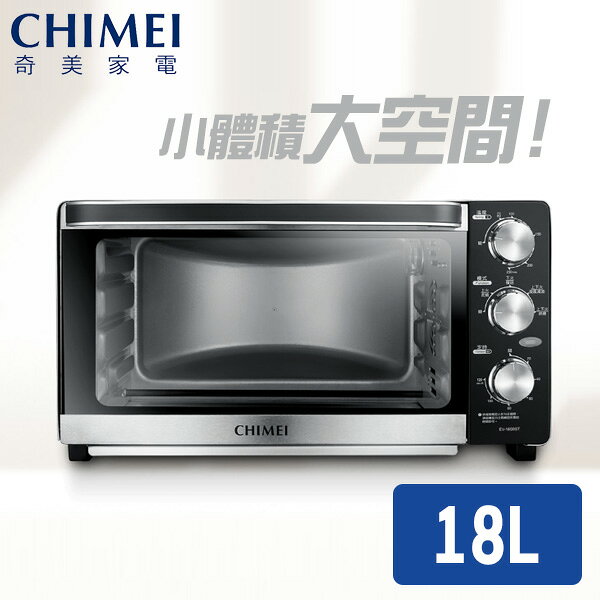 奇美 18公升 液脹式溫控烤箱