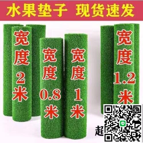 【千羽家居】發票 模擬草坪 草皮地毯 超市防滑墊 貨架鋪墊 水果店裝飾 假草 人工陽臺 塑膠草皮