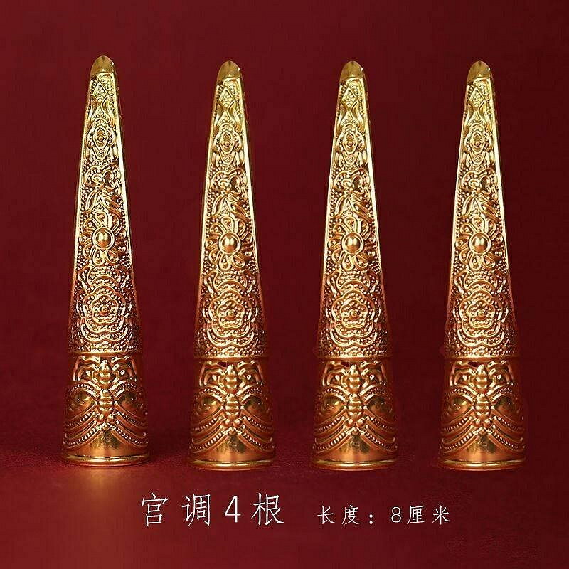 古裝古風清宮廷後宮手指套護甲指甲套華妃皇后貴妃甄嬛傳電視太后