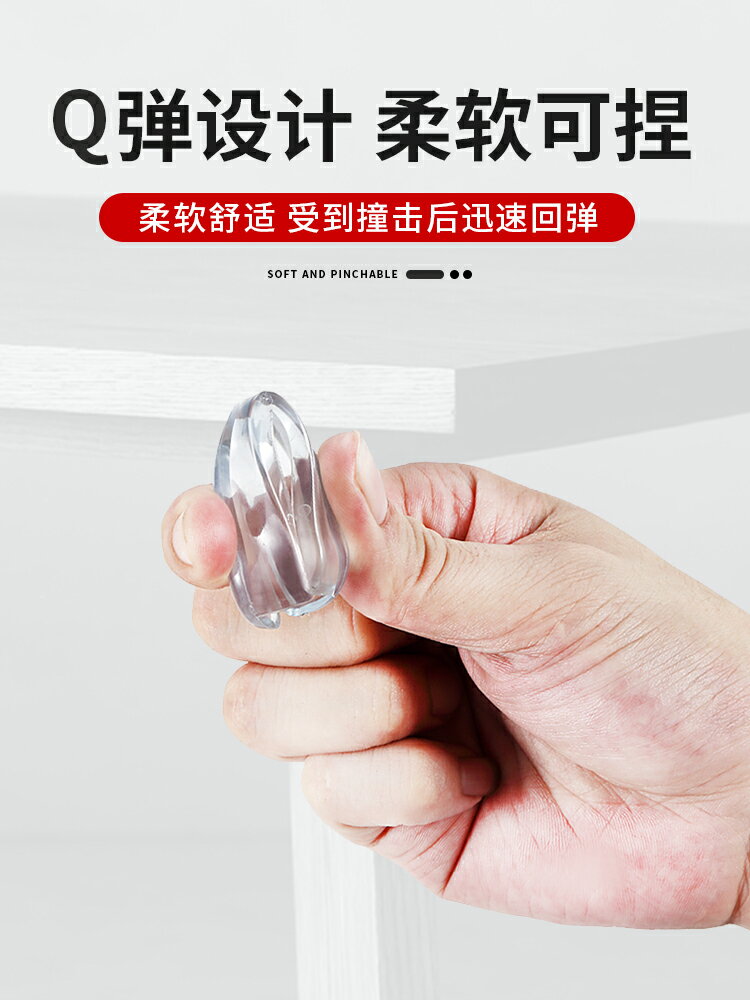 防撞角兒童墻角包邊家用防磕碰墻貼桌邊軟包保護包邊嬰兒安全防護