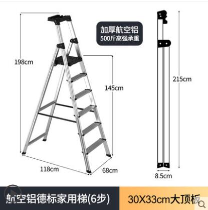 梯子家用室內多功能可摺疊人字梯加厚四五步鋁合金帶扶手伸縮樓梯【摩可美家】